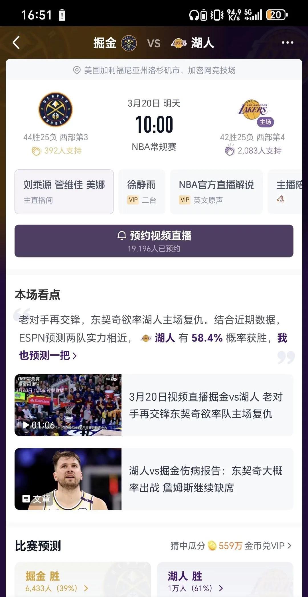 包含雄鹿王牌球员创赛季得分新高，媒体热捧，结果如何起来过程.的词条
