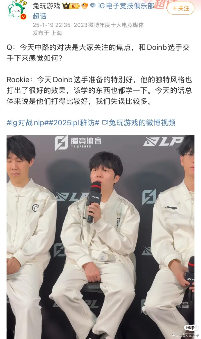 爱游戏下载-Rookie迎来七赛季出色发挥，掘金观众热烈欢呼！